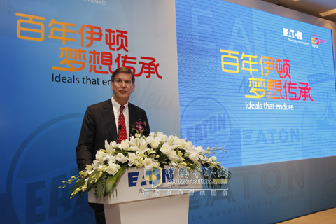 Eaton CEO and CEO Ke Renjie speaks at the completion of the new building of Eatonâ€™s Asia Pacific headquarters