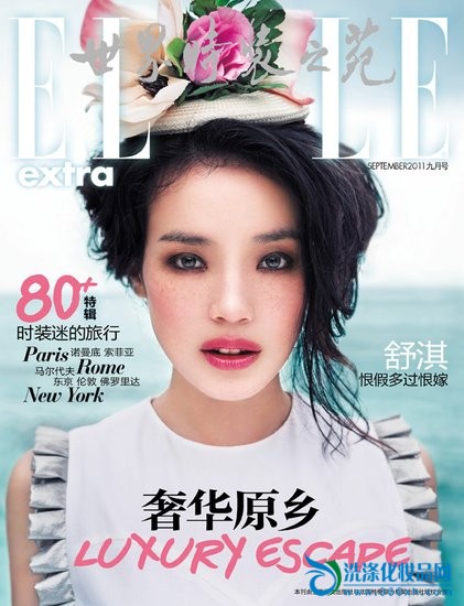 Shu Qi fashion blockbuster beauty makeup
