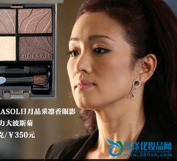 Gong Liâ€™s eye line picks up the queenâ€™s style