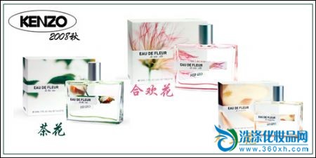 KENZO flower water new series