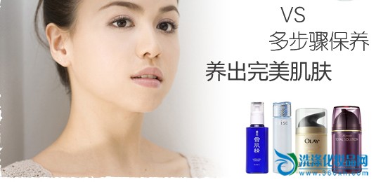 Multi-effect skin care products Suitable for simple maintenance