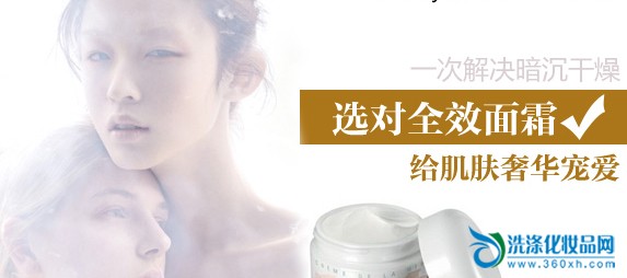 Calming and repairing full-face cream