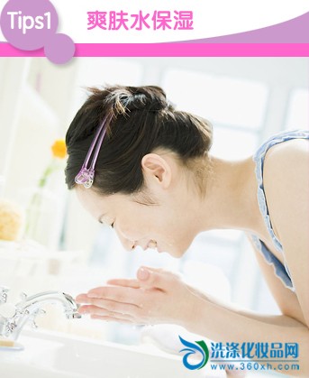 Do a good job of moisturizing