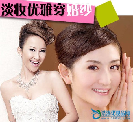 Li Wei, Xie Na wedding caused makeup hot guess