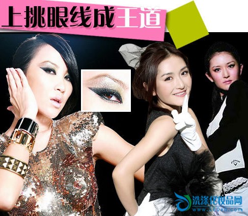 Li Wei, Xie Na wedding caused makeup hot guess