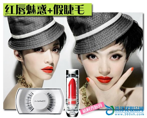 Yao Chen charms red lips