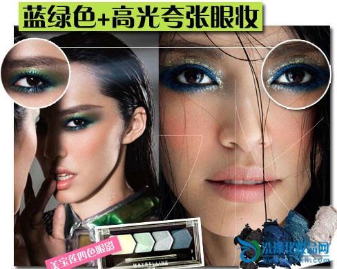 Yao Chen exaggerated eye makeup