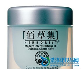 Herbal Moisturizing Mask Saves thirsty skin