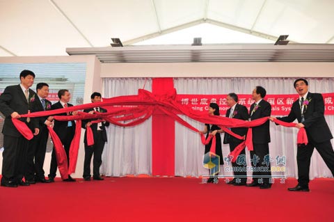 Bosch Chassis Control System opens new factory in Suzhou