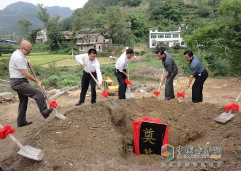 Bridge foundation laying ceremony