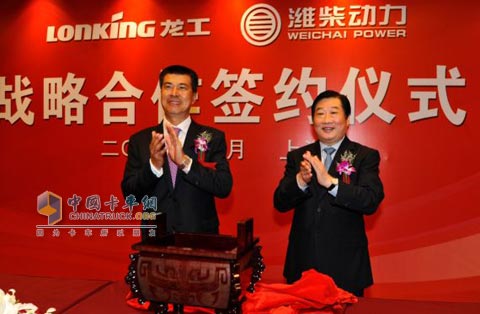 Chairman of China Longgong Board of Directors Li Xinyan and Weichai Power Chairman and CEO Tan Xuguang