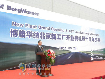 Mr. Tan Yuesheng, President of BorgWarner China, addressed the opening ceremony