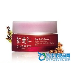 Hot recommended kill eye dry moisturizing eye cream