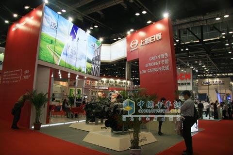 Shanghai Hino booth