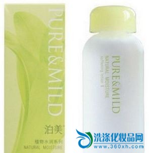Moisturizing lotion to soothe dry skin in early autumn