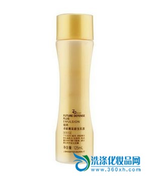 Moisturizing lotion to soothe dry skin in early autumn