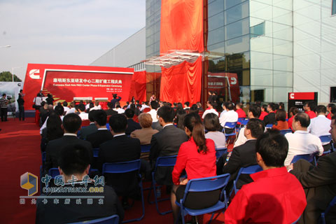 Cummins East Asia R&D Center Phase II Expansion Project Ceremony