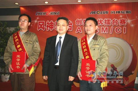 Wang Feng, General Manager of Fengshen Tire, took photos with the award-winning employees