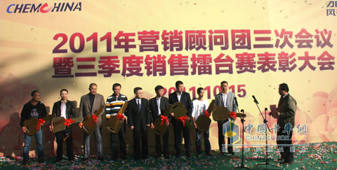 Aeolus Tire Sales Co., Ltd. Honored in the Third Quarter