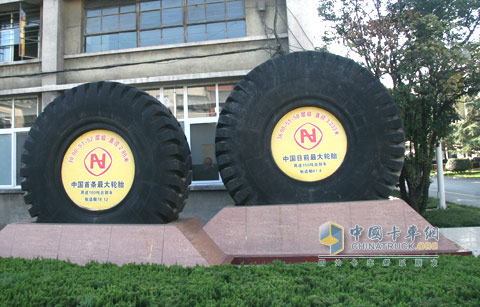 Fengshen Tire