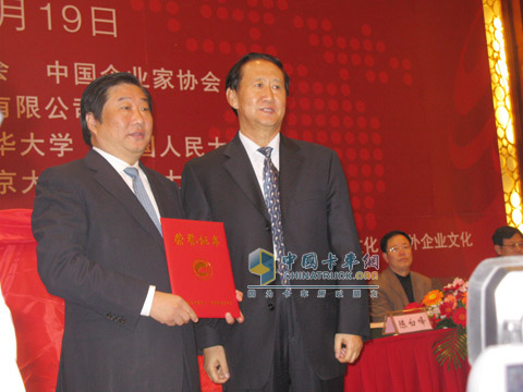 Weichai Power Co., Ltd. was awarded the title of "National Enterprise Culture Demonstration Base"