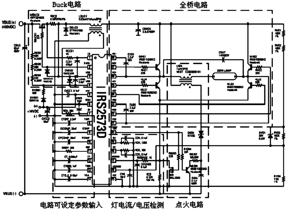 Figure 5 Circuit diagram of the Buck transform stage and the full bridge transform stage