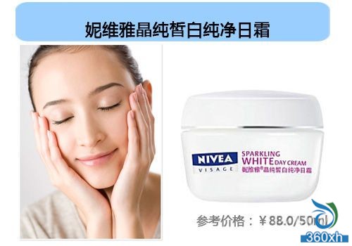 Choose effective whitening products to drive away dark yellow