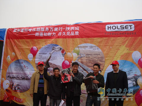 Wuxi Cummins Holset Supercharger Service Miles Winners