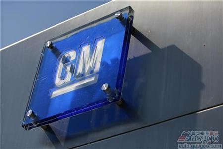 General Motors Reports Third-Quarter Financial Results Net Profit Drops 15%
