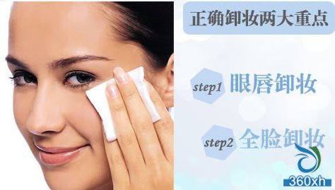 Master the correct steps Clean and clean makeup
