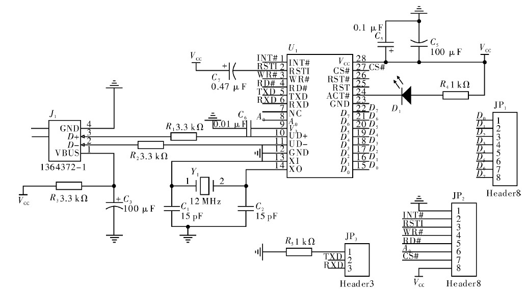 Figure 2 CH375 peripheral hardware circuit