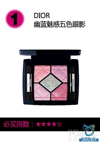 Dior eye shadow