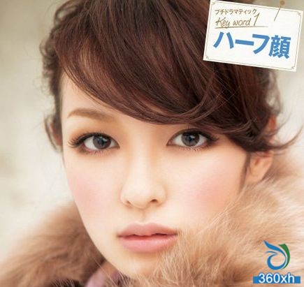 Japanese Ma Dou Code Fan Autumn Winter Warm Beauty