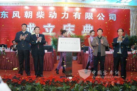 Dongfeng Chaochai Power was established