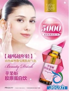 Skin care