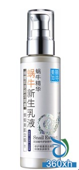 Skin care