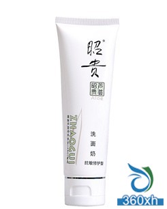 Skin care