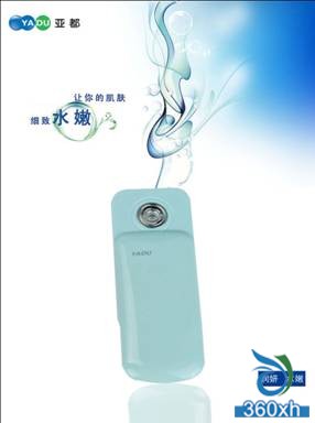 China's first miniature portable product - Yadu Runzhen