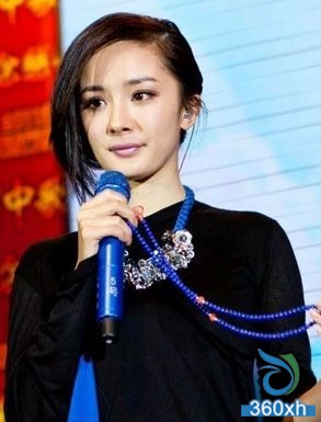 Yang Mi sexy "tidal makeup" trend full of children