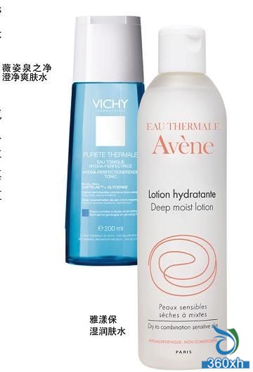 Lotion