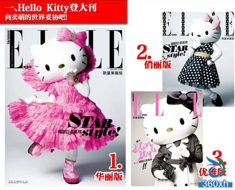 Hello Kitty sprouts the world pink makeup