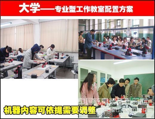 å¤§å­¦ä¸“ä¸šåž‹å·¥ä½œæ•™å¸ˆé…ç½®æ–¹æ¡ˆ