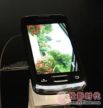 Projection phone