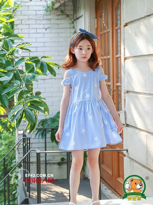 å®¶æœ‰å°å…¬ä¸» å¦™å°¼ç†Šè¿žè¡£è£™ä¸èƒ½å°‘
