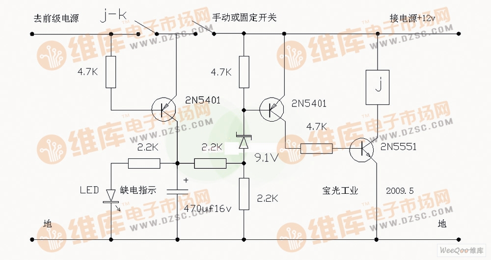 ç”µç“¶ç¼ºç”µä¿æŠ¤ç”µè·¯å›¾