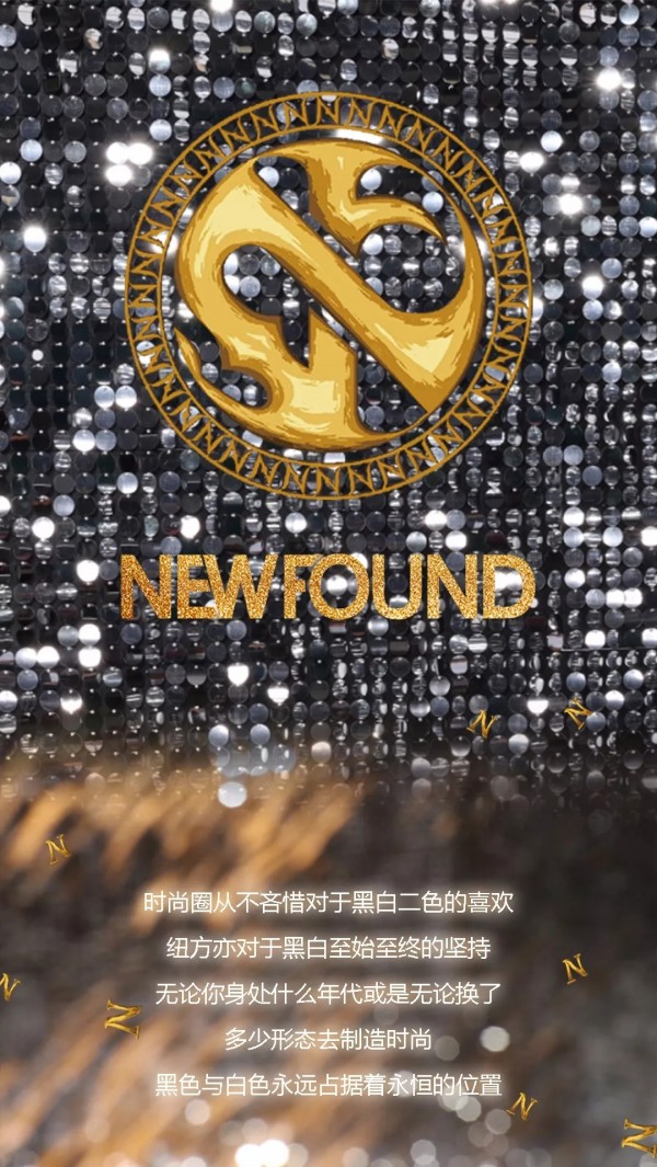 çº½æ–¹ - NEWFOUND