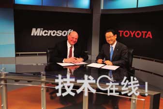 Toyota and Microsoft strategic cooperation to control EV charging through smartphones