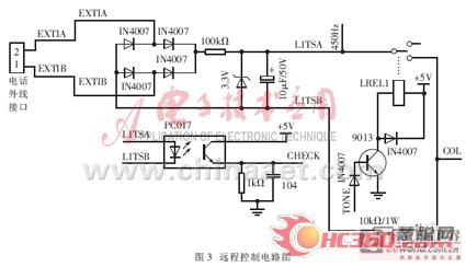 Design and Implementation of a New Intelligent Remote Control Campus Wireless Broadcasting System