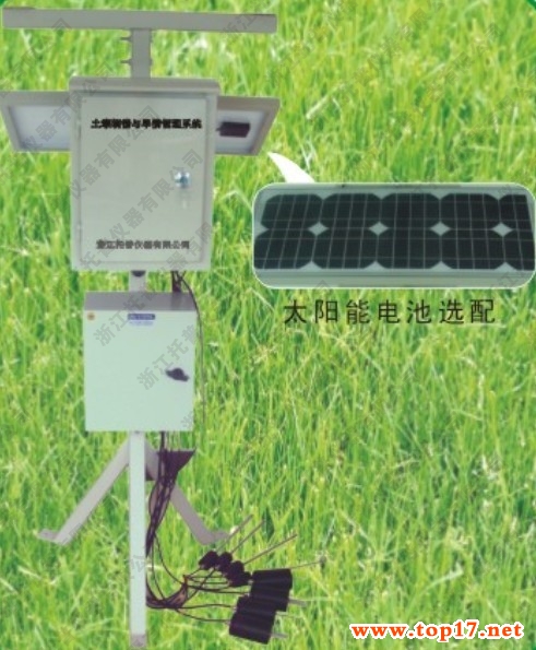 Soil moisture monitoring system