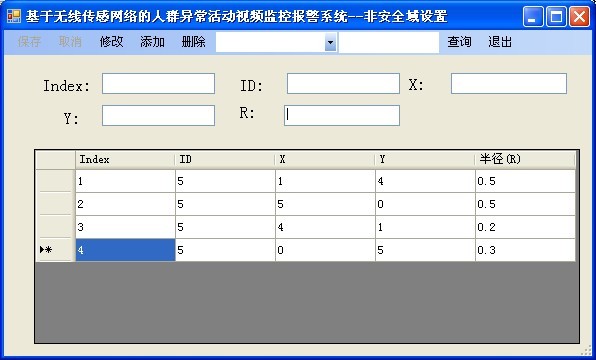 Figure 13 Non-secure domain settings